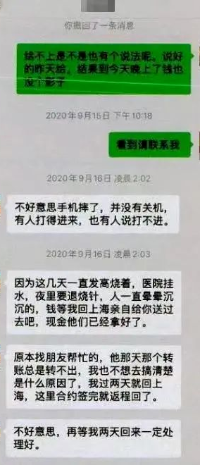 女子谎称有“关系”办理择校，诈骗家长240余万元！澎湃号·政务澎湃新闻 The Paper 6321