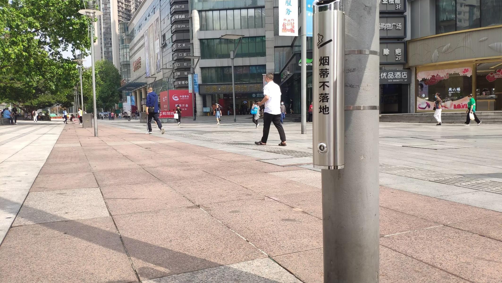 新型烟头收集器亮相重庆街头，倡导吸烟者不乱丢烟头