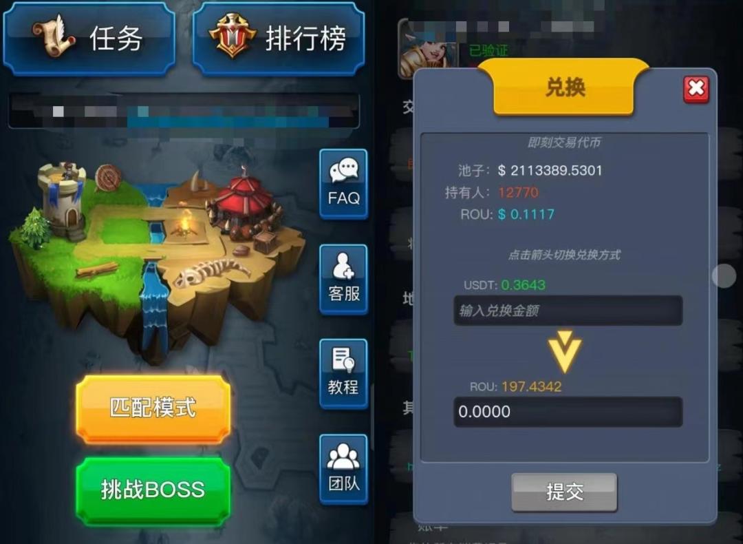 元宇宙的故事，全靠链游