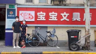 上海小店故事 | 谁的小辰光里，没有一家“宝宝”？