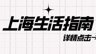 【市民云生活】除了法定节假日，还有这个假别忘了！