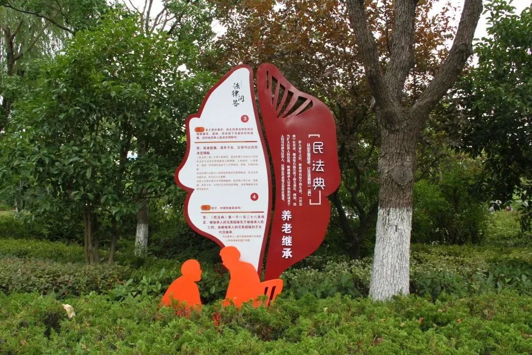 崇明这座公园再添新装