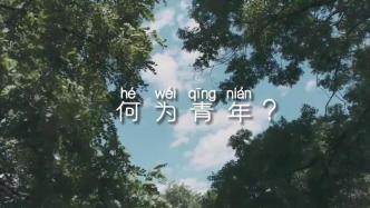 以青春之我 建設(shè)青春之電網(wǎng)