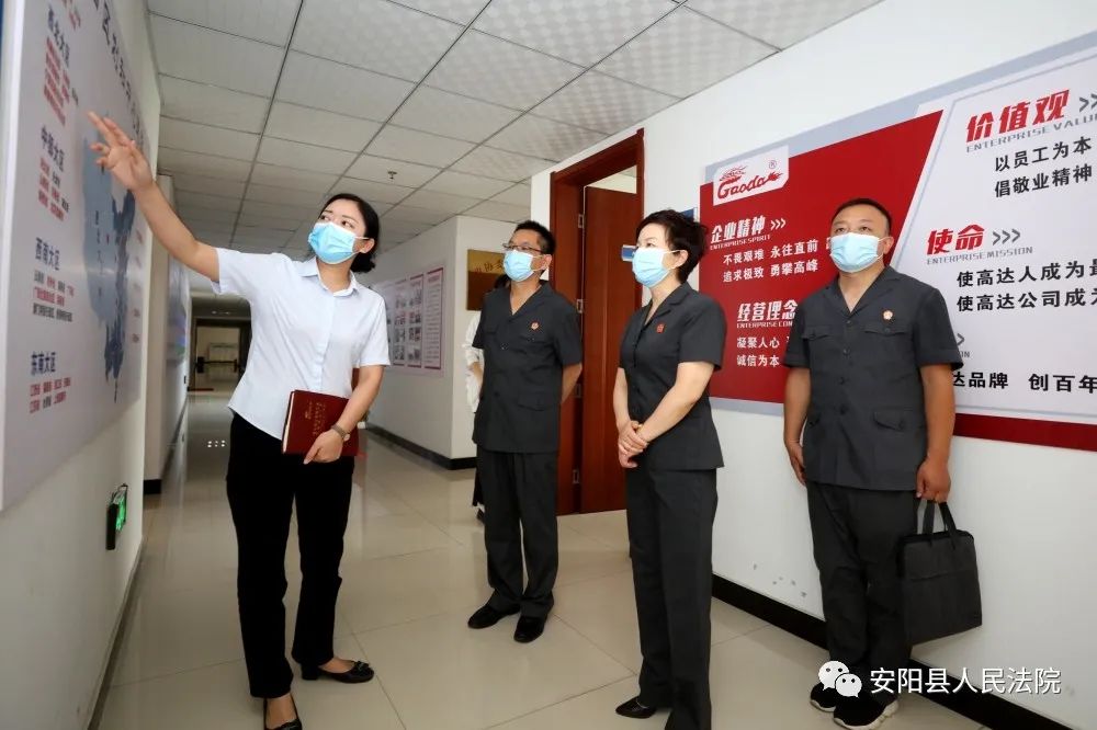 安阳中院党组成员、副院长张筱丽一行深入安阳县企业走访调研_澎湃号·政务_澎湃新闻-The Paper