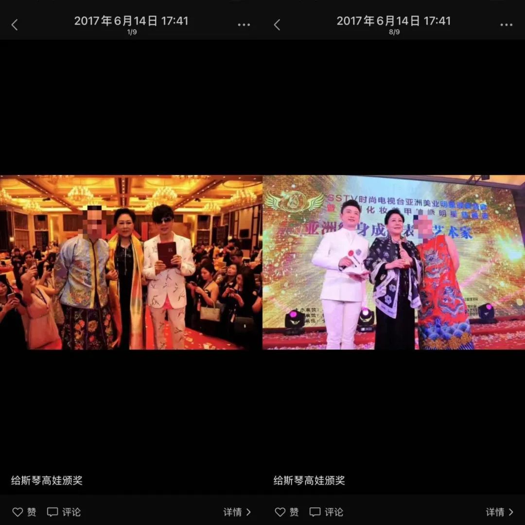 谎称“明星经纪人”可帮忙直播带货，男子诈骗多家企业造成间接损