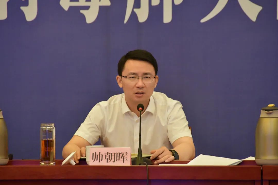 9月7日上午,县委书记帅朝晖主持召开县疫情防控工作