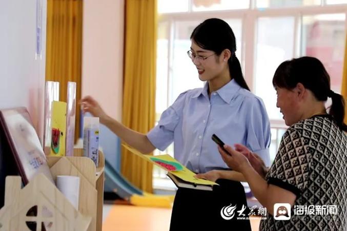 巾帼好网民 | 李瑶:愿做点点星光 守护“莒”家幸福_澎湃号·政务_澎湃新闻-The Paper
