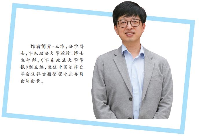 天津大学王沛图片