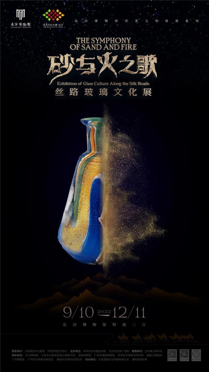 人気カラーの 飾台 中国美術 堆朱唐草 唐物 / 幅72.2cm 宣徳年製 花台