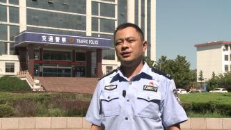 山东临沂：费县交警“咆哮式”喊话开道 紧急护送重病男子就医