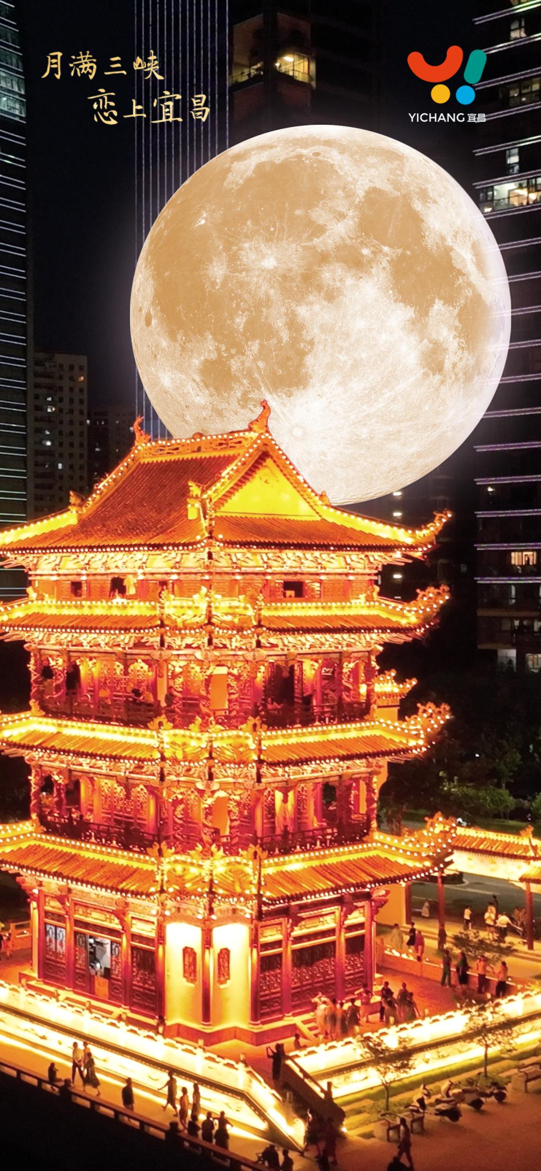 12月16日，月亮花谷民俗表演、篝火、烟，宜昌醉美夜景区