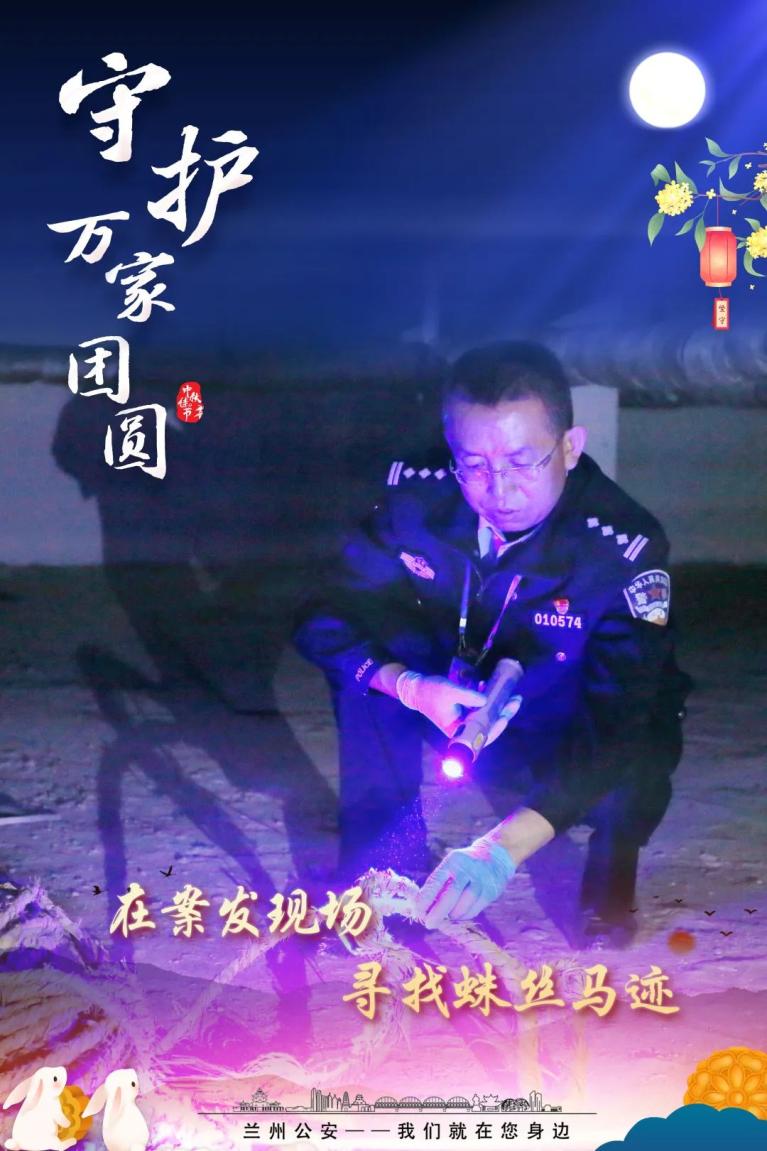 【守护万家团圆】当警察遇上中秋，成为团圆节最美“警”色！ 澎湃号·政务 澎湃新闻 The Paper