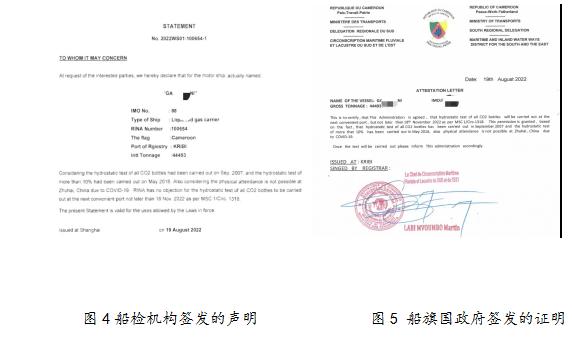 以案为鉴 | 关注方便旗老旧船舶!珠海海事局已滞留2艘_澎湃号·政务_澎湃新闻-The Paper