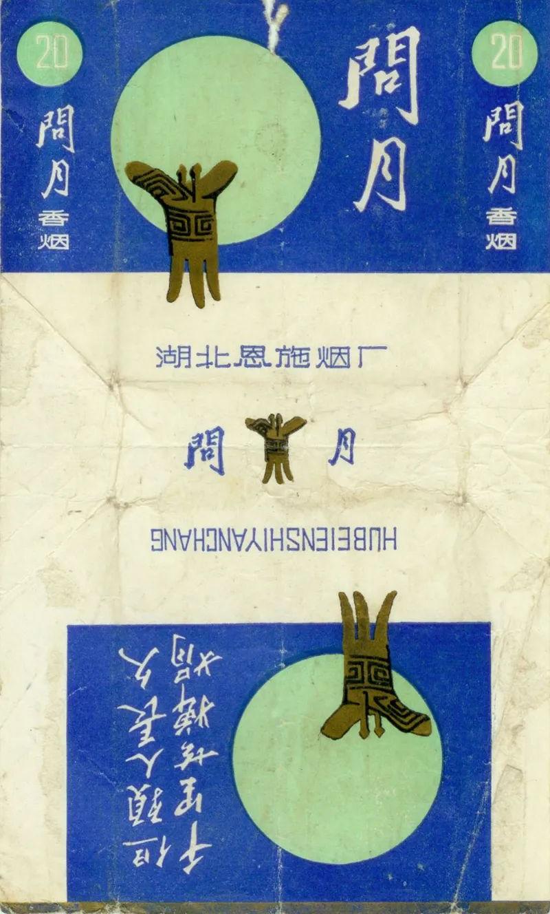 寄情方寸间!峰峰收藏家带你领略烟标上的绝色中秋