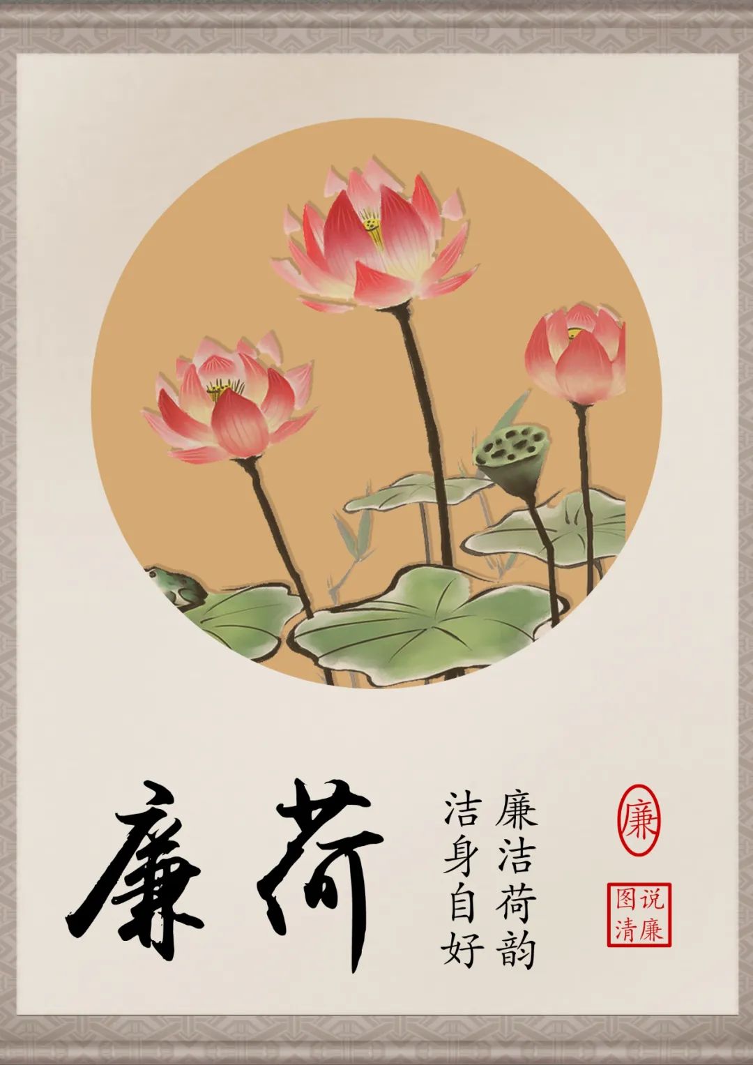 嘉清风|图说清廉系列_澎湃号·政务_澎湃新闻-the paper