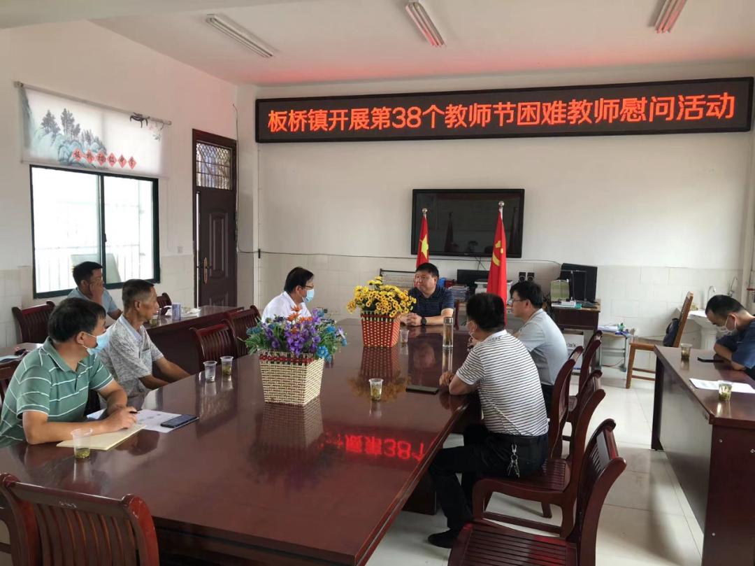 寿县板桥镇开展教师节走访慰问活动_澎湃号·政务_澎湃新闻-the paper