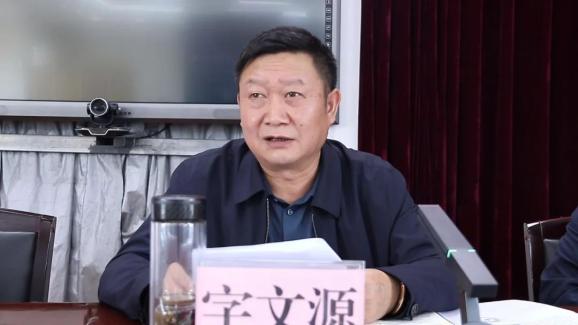 【疫情防控】巍山县召开应对疫情工作领导小组第八次会议_澎湃号