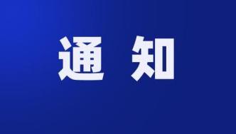 最新通知！中小学教师工资、职称要有新变化