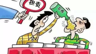 飲酒后回家途中死亡，同飲者是否擔(dān)責(zé)？