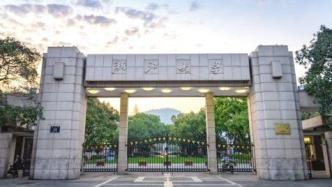 张宏教授在第十三届世界核医学与生物学联盟大会上作特邀报告