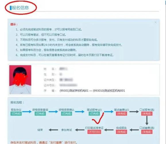 2022年下半年英语四六级考试报名流程_四级查询官网入口报名_英语四六级考试时间安排