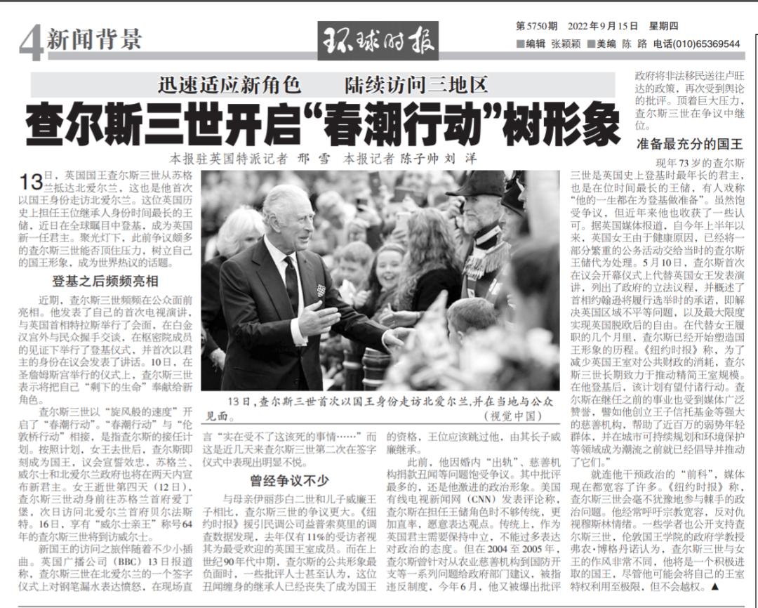 “春潮行动”,迅速开启了_澎湃号·媒体_澎湃新闻-The Paper