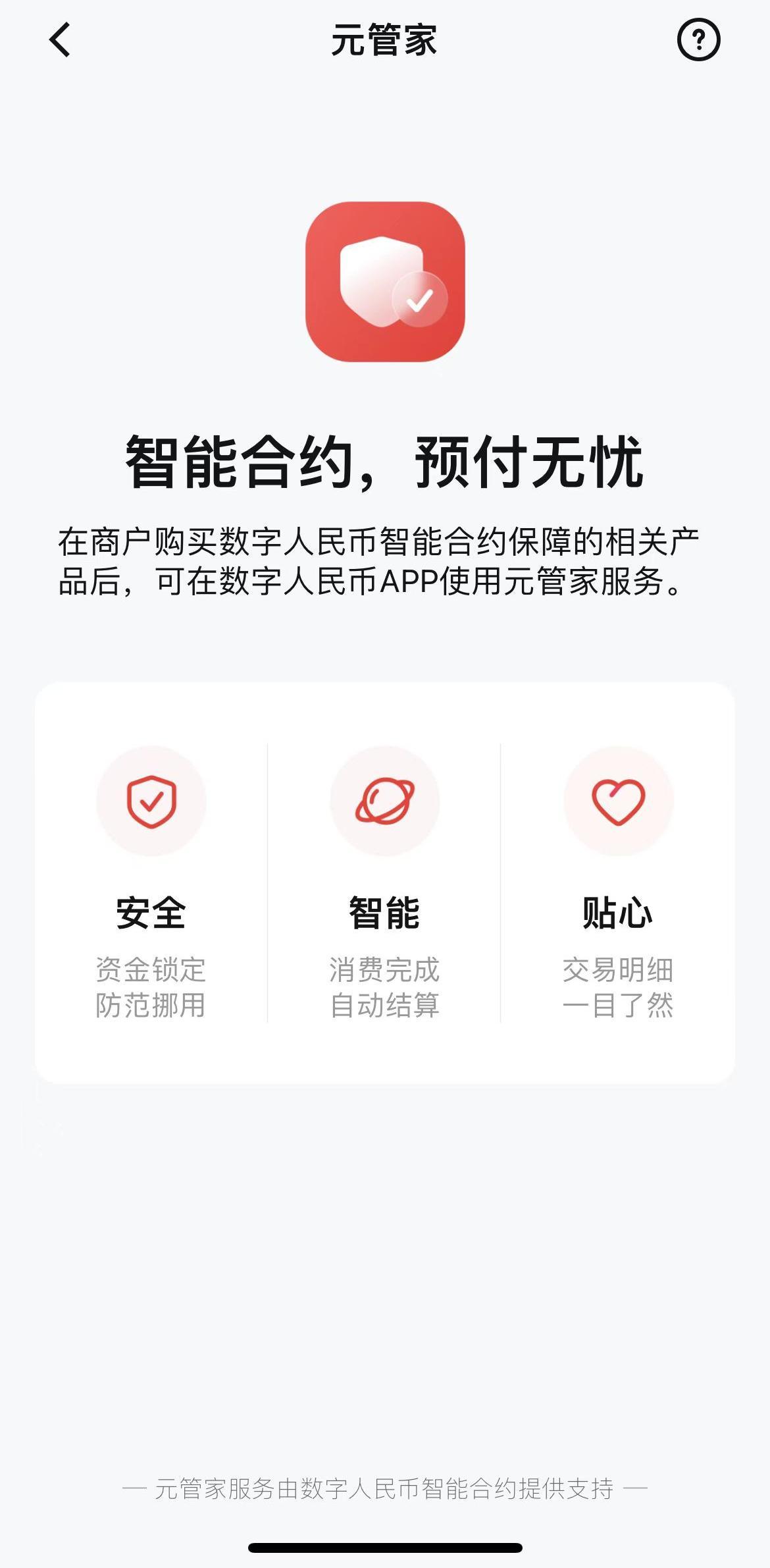 可以买比特币的平台_银行app可以买比特币吗_中国可以买比特币吗