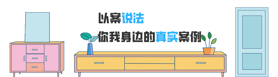 避雷！警惕网红带货中的那些“坑”