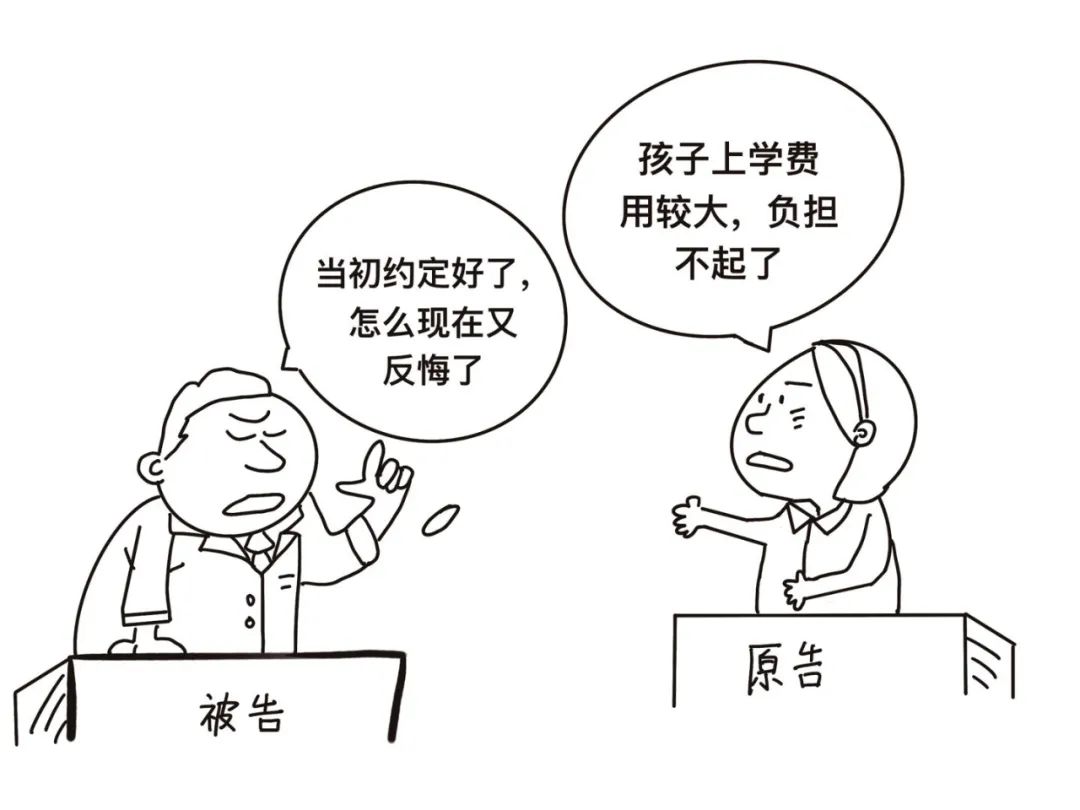 黄越红：浅议夫妻分居期间未与子女共同生活一方监护权的保护-北京家理律师事务所