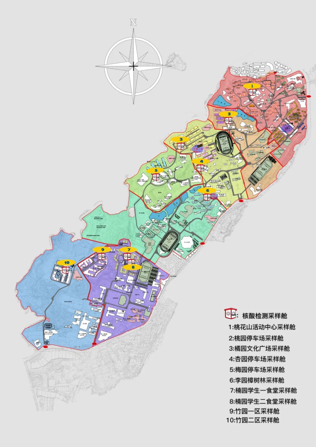 西南大学2022级新生开学报到温馨提示