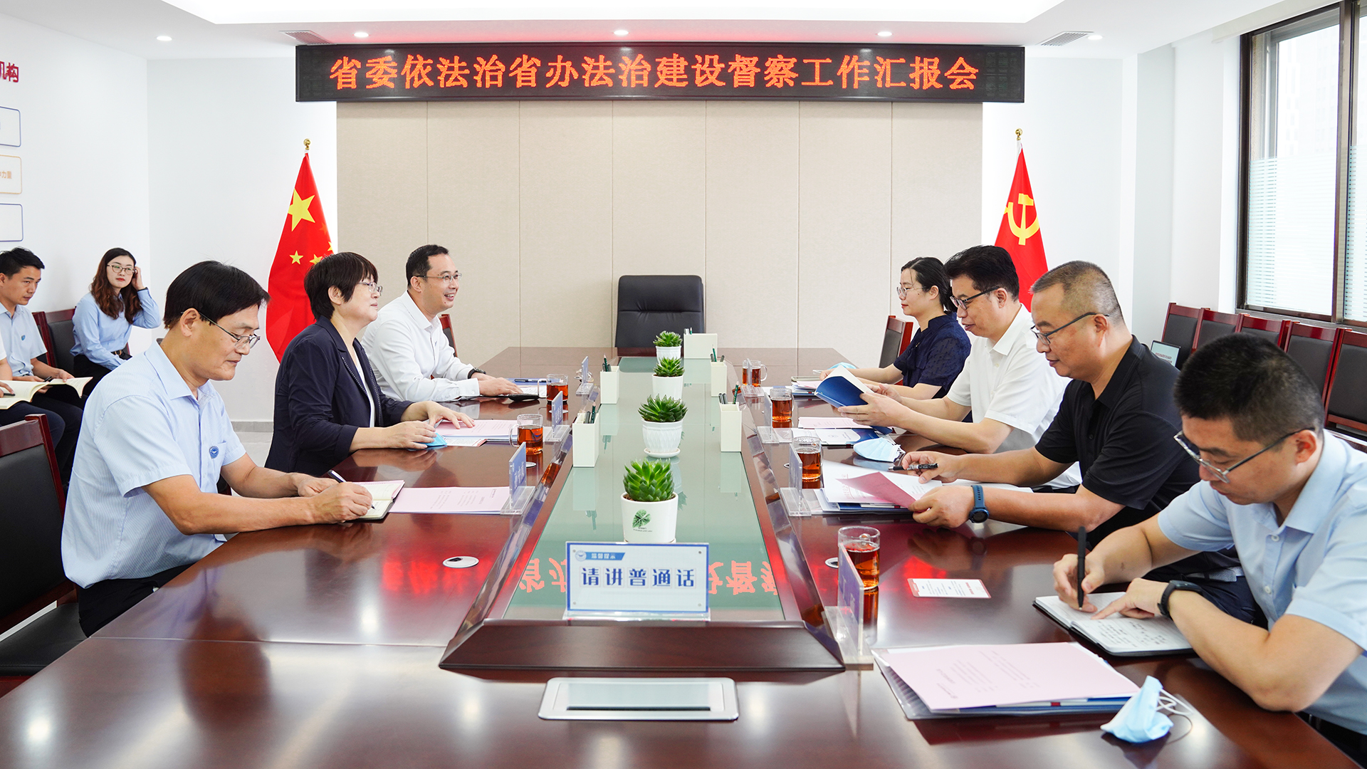 省委依法治省办第二督察组来实地督察