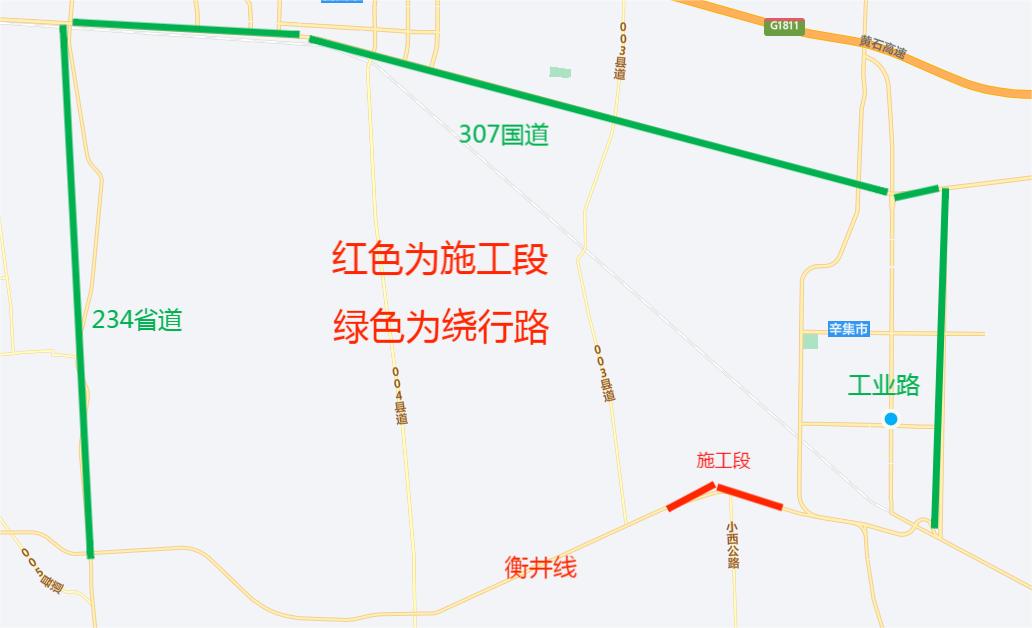 【提示】衡井线全幅断交56天_澎湃号·政务_澎湃新闻-the paper