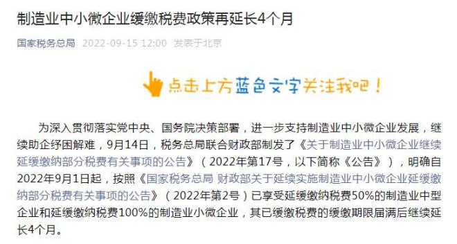 最新明确!延期!_澎湃号·媒体_澎湃新闻-The Paper
