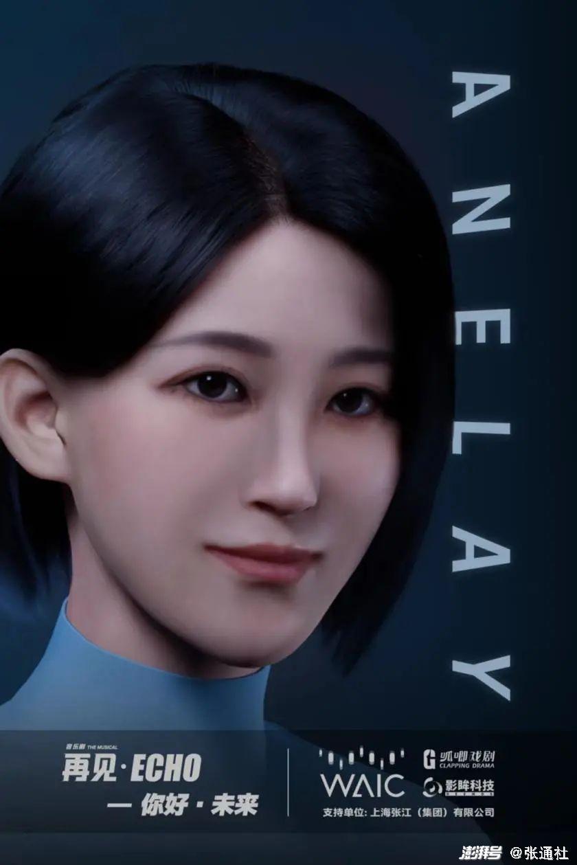上科大95后创业团队,打开超写实数字人的新世界
