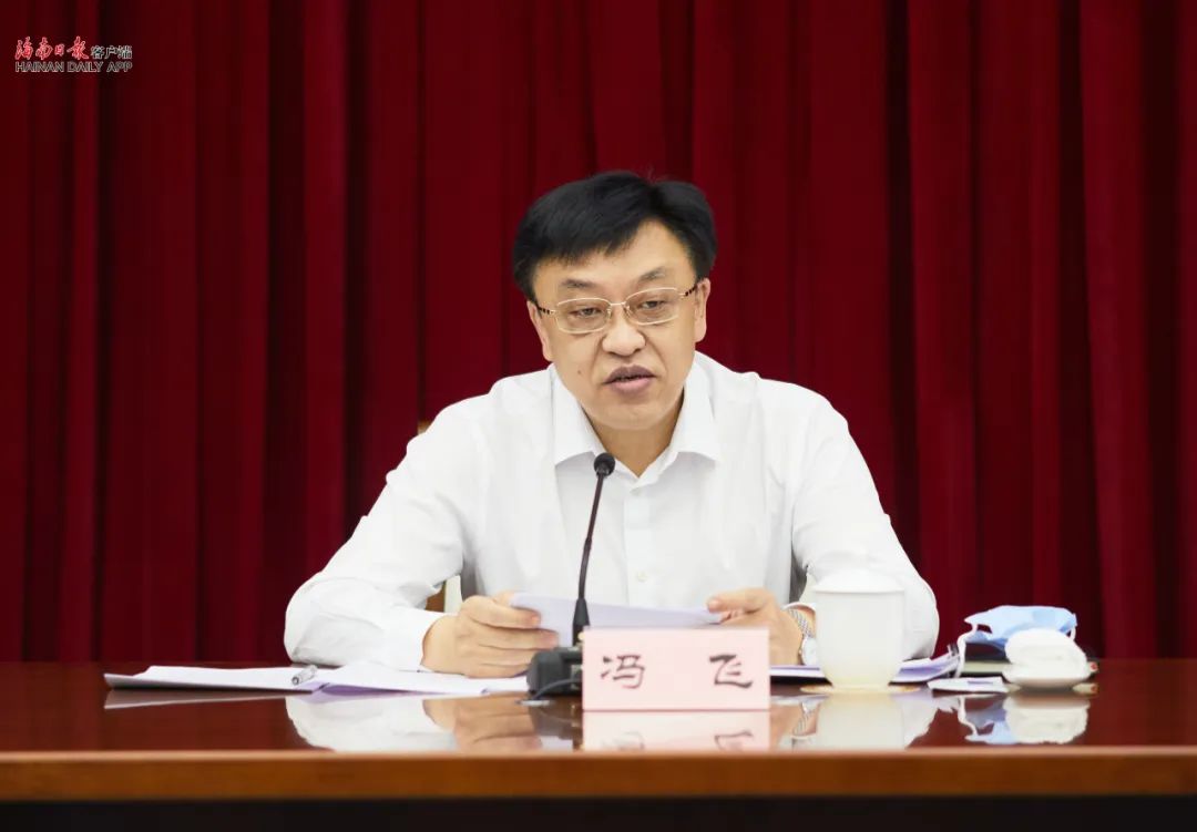 海南省“万名干部下企业”服务行动启动 冯飞出席动员会议
