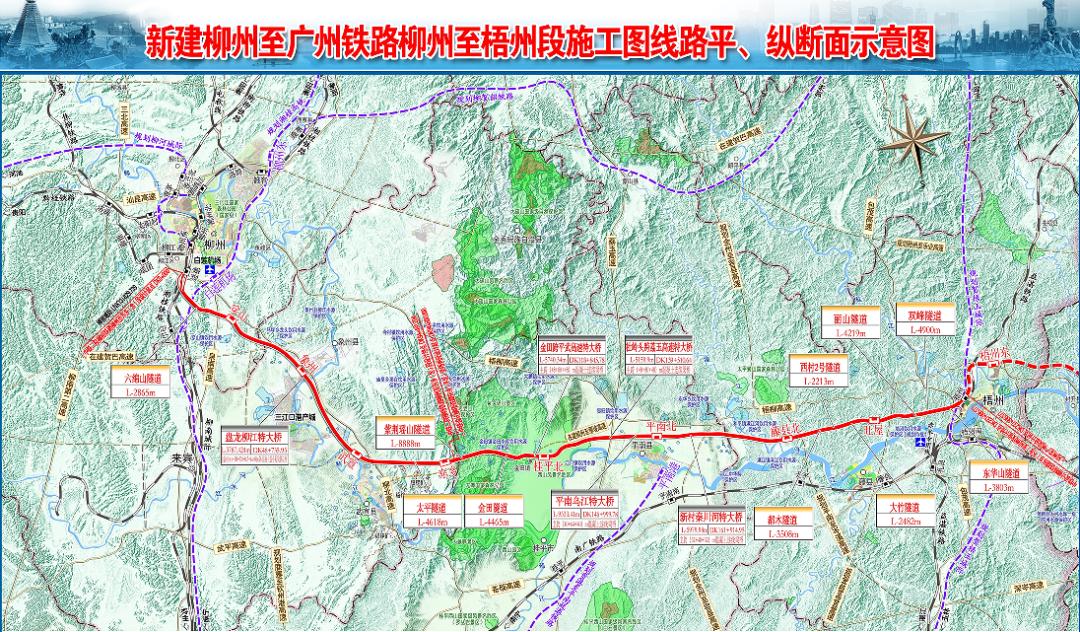 柳梧铁路平南北站图片