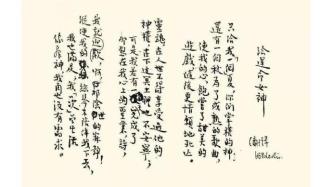 冯至117周年诞辰：“自西而中”，在儒家知识分子底色中找到他的生命密码 | 此刻夜读