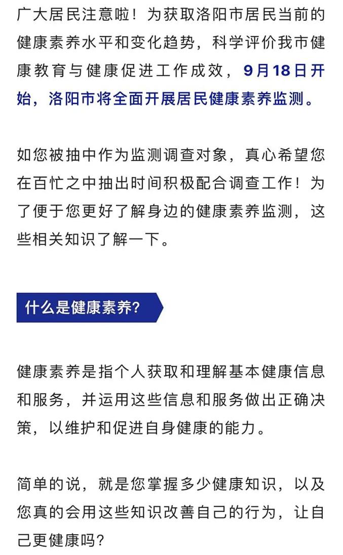 9月18日开始，有人入户调查！请开门！_澎湃号·政务_澎湃新闻-The Paper