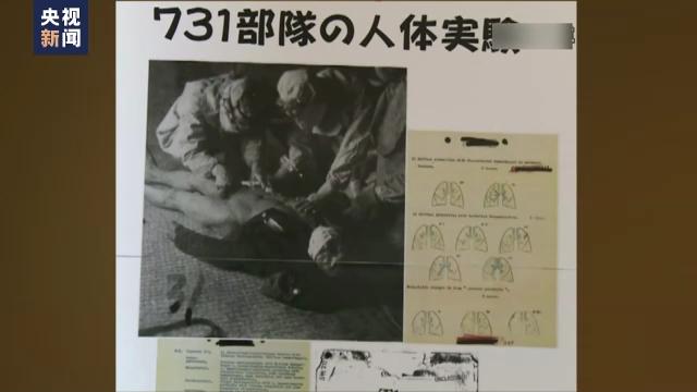 残忍至极！日军731部队曾用幼儿制作标本_澎湃号·政务_澎湃新闻-The Paper