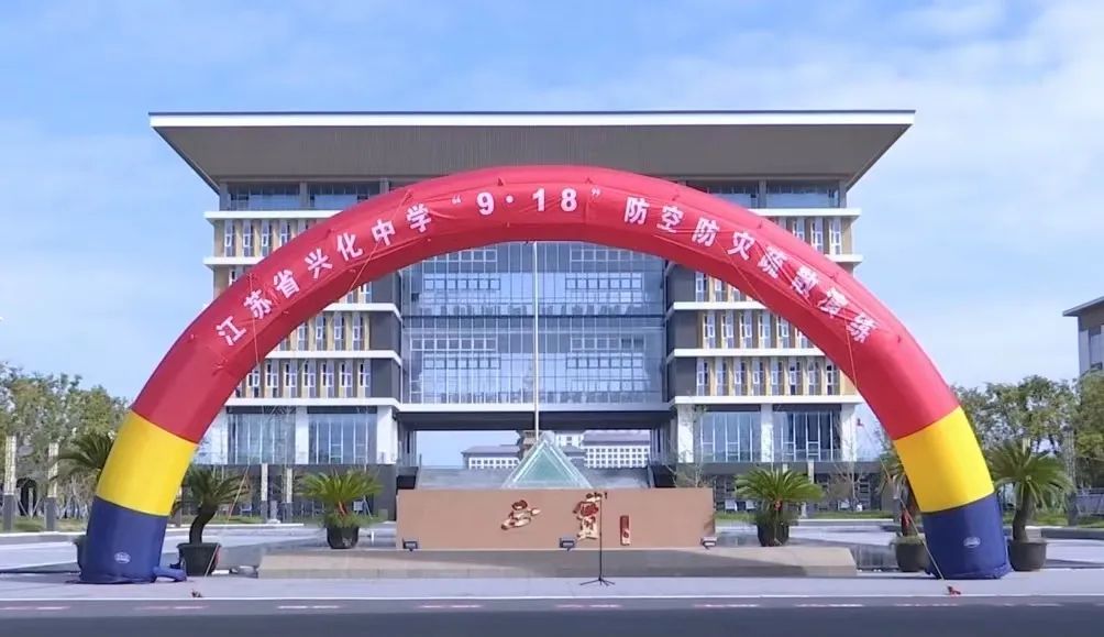 随着警报拉响,我市在江苏省兴化中学举行防空防灾疏散演练活动.