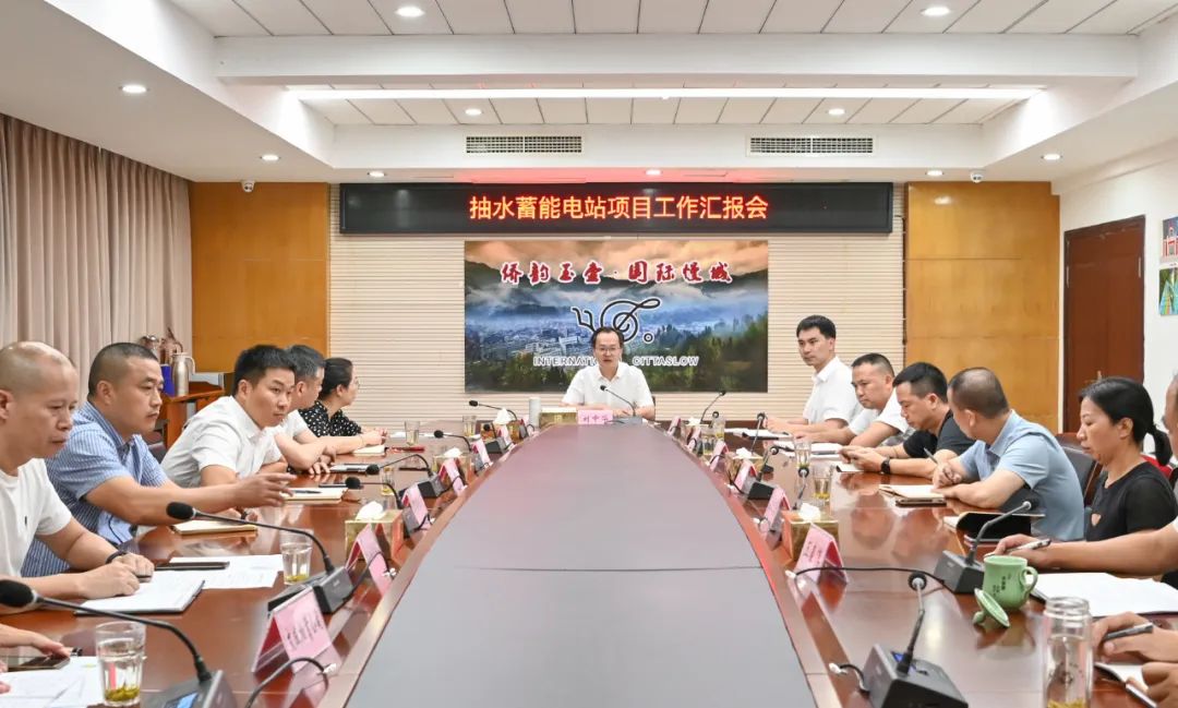 刘中华调研抽水蓄能电站项目：全力推进项目建设 为文成高质量发展蓄势赋能