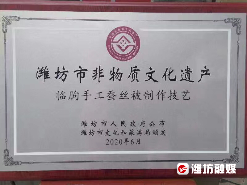 手提蚕丝“巧做被” 非遗化物“入心暖”
