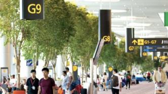 新加坡樟宜机场将对乘客增收这些钱，后续还会涨