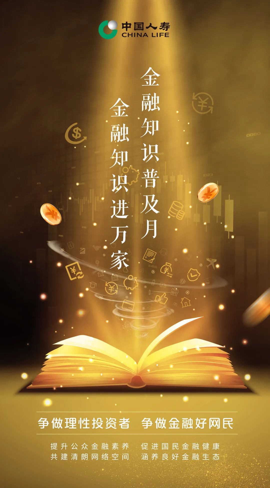 移动支付类型_移动支付的业务种类_移动支付的主要类别不包括什么