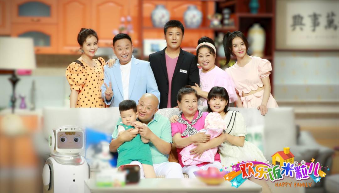 辽宁卫视独创小品剧《欢乐饭米粒儿》 新一季第十期今晚21:05与您欢乐