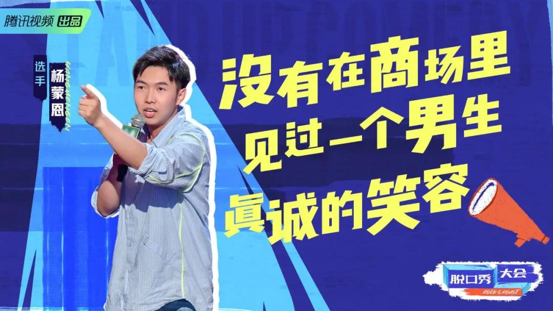 手工蛋糕脱口秀段子文案,手工蛋糕脱口秀段子文案怎么写