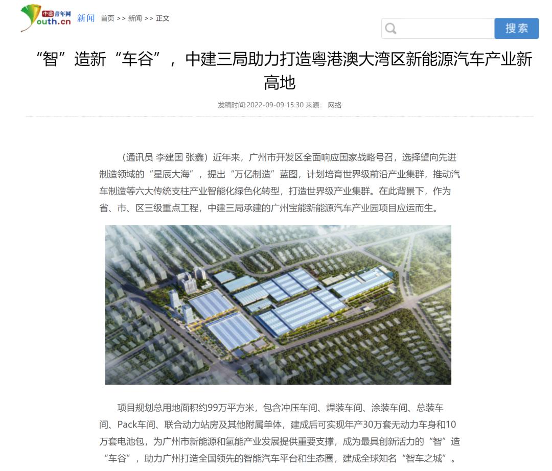 “美艳娇妻”马蓉从豪门阔太到弃妇她的情史远比你想得更精彩