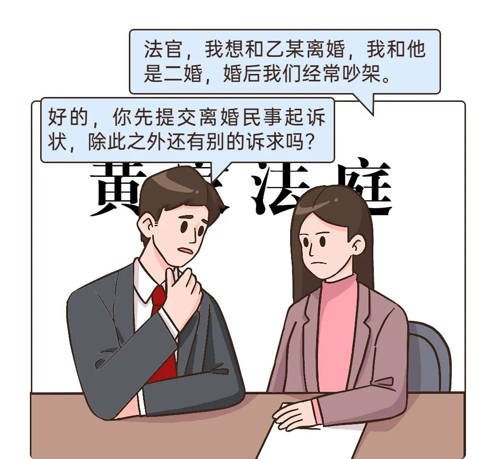 婚内恐吓、侮辱!法院发出人身安全保护令_澎湃号·政务_澎湃新闻-The Paper