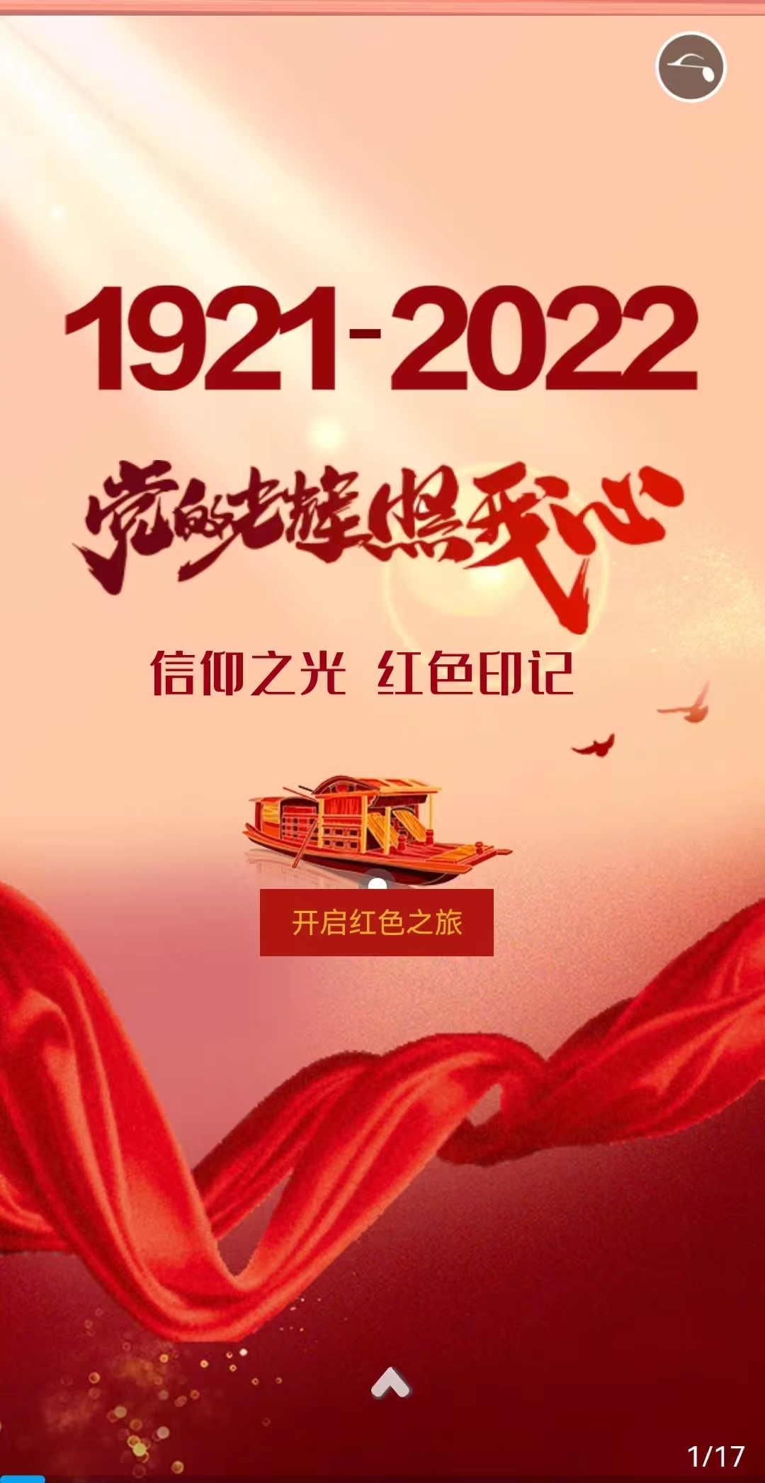 衡水第22个全民国防教育日特色活动丰富多彩