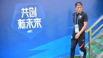 65岁韩国老帅在中超被伤透，他在球队1场丢5球，一走1场进3